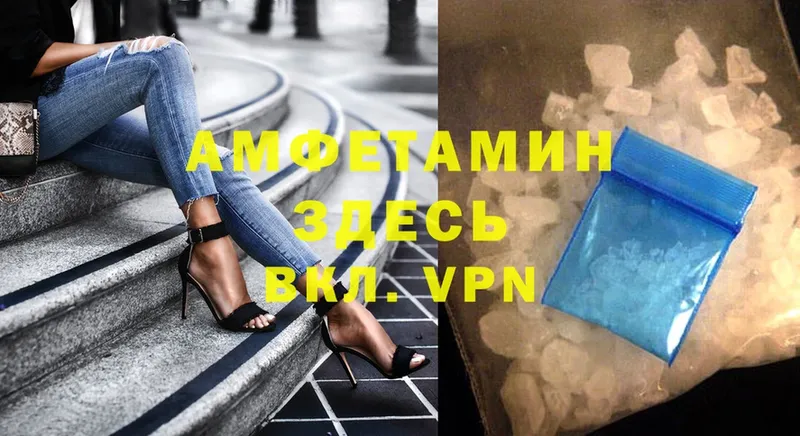 сколько стоит  Ярцево  MEGA ссылка  Амфетамин VHQ 