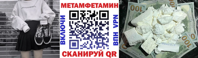АМФ Розовый  Ярцево 