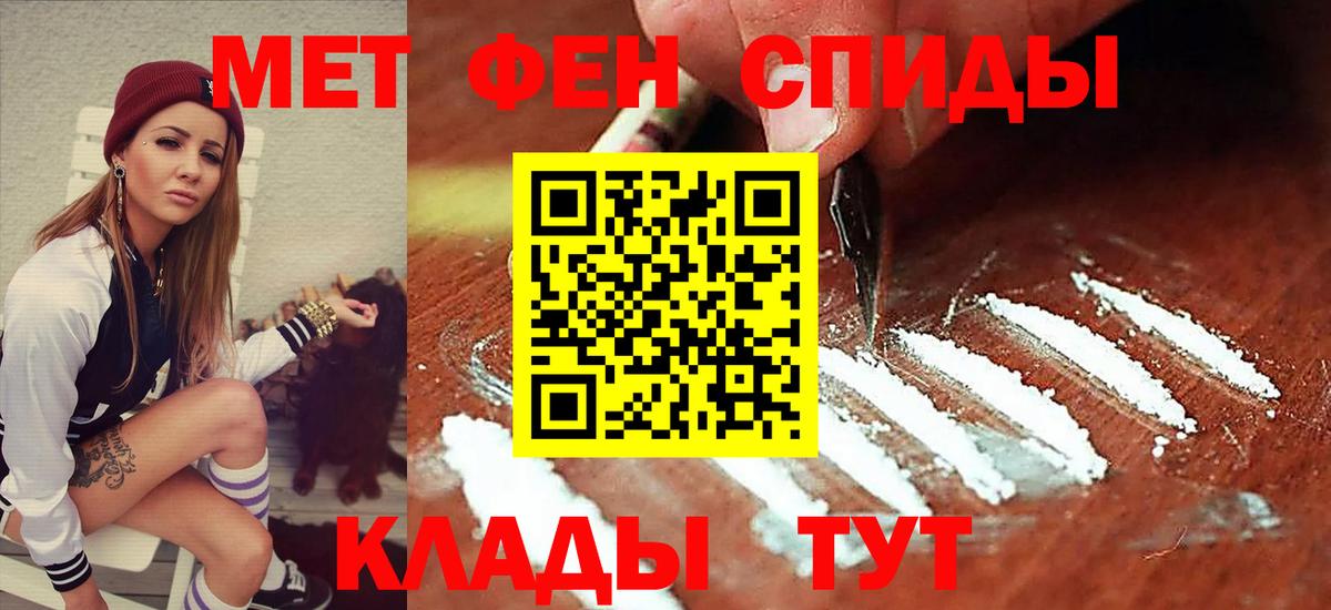 Ярцево  Амфетамин Розовый  Амфетамин  Вход с VPN 