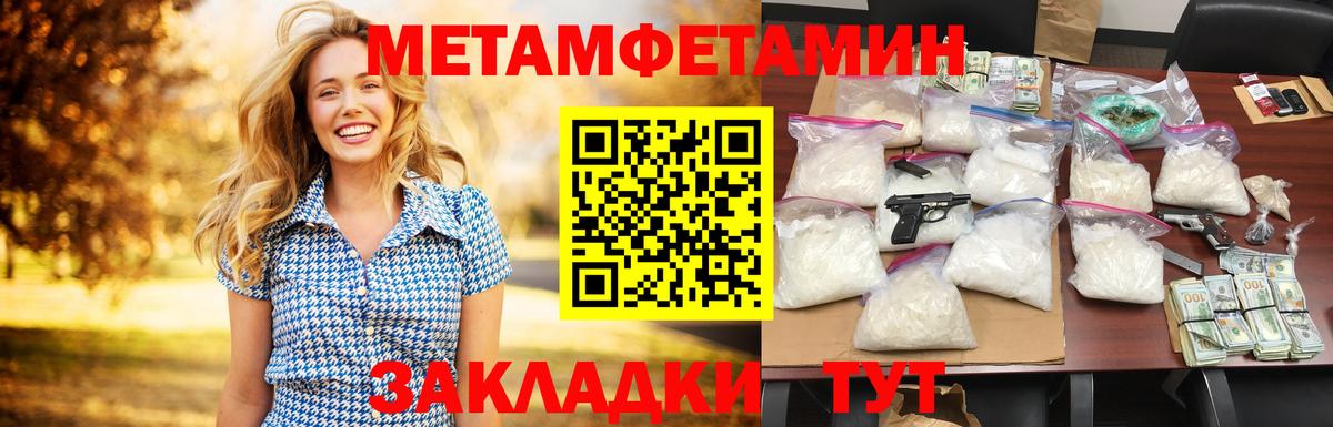 Amphetamine VHQ Ярцево