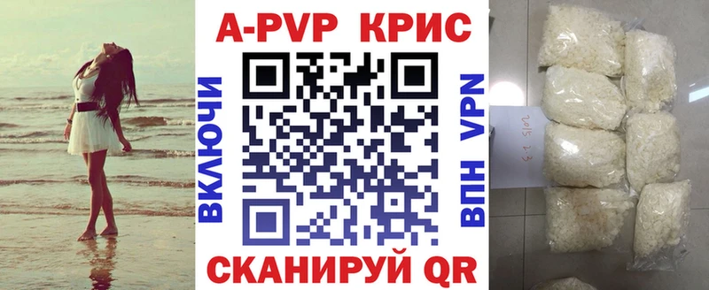 shop клад  Ярцево  мега ссылка  A PVP VHQ  купить наркотики сайты 