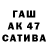 ГАШ hashish RoTMaH EA1