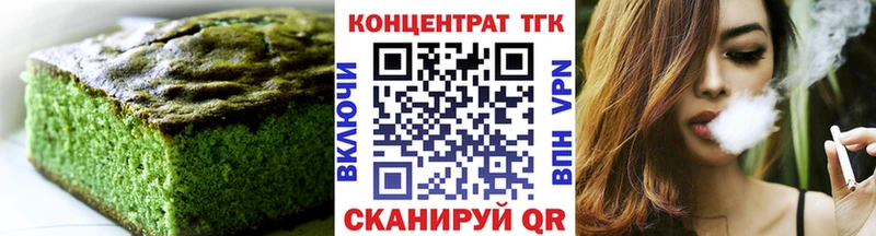 Canna-Cookies марихуана  Ярцево 