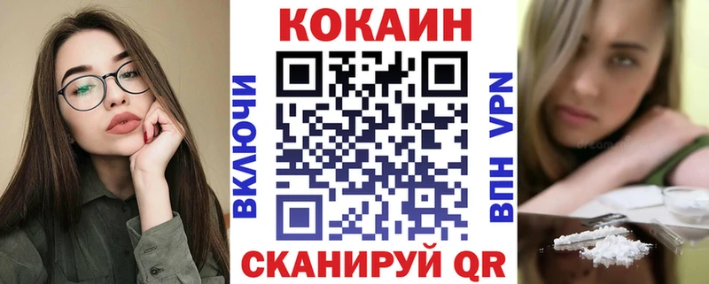что такое   Ярцево  мега вход  Cocaine Колумбийский 