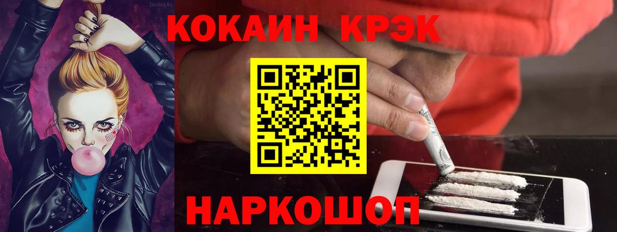 Кокаин  Ярцево  Cocaine 99%  Cocaine Эквадор 