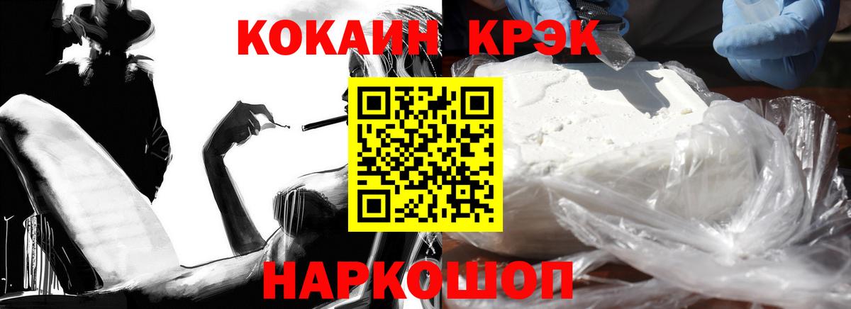 COCAIN Боливия  Вход с VPN  Cocaine Columbia  Ярцево 