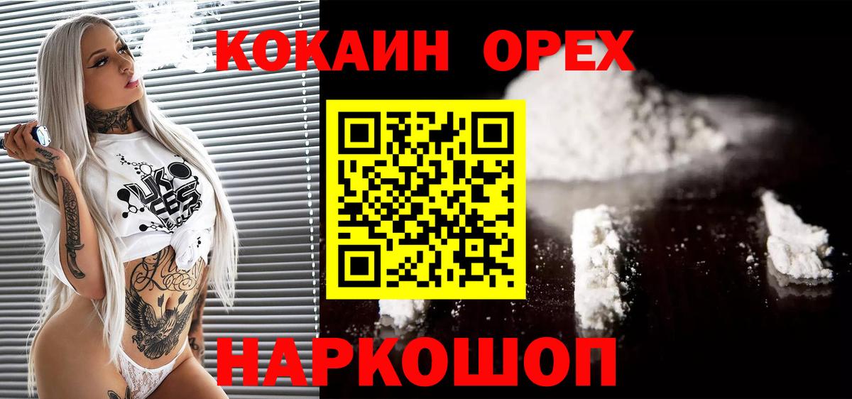 Кокаин Боливия Ярцево