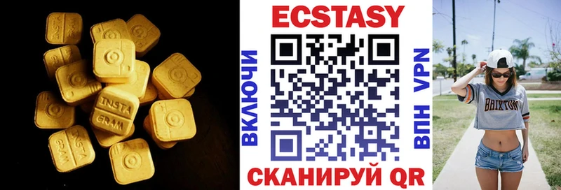 Экстази MDMA  Ярцево 