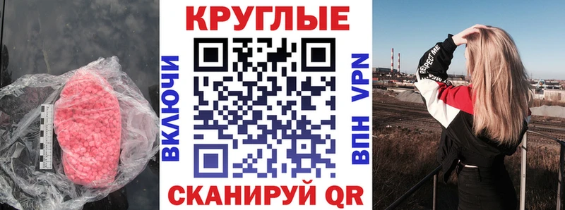 Экстази VHQ Ярцево