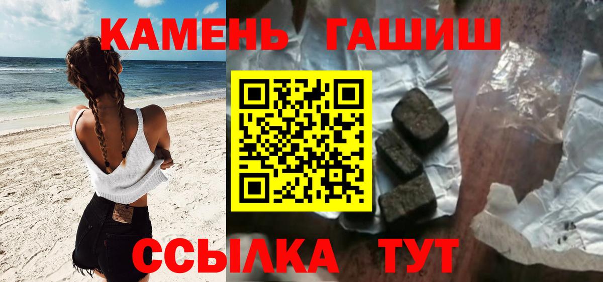 Метамфетамин  COCAIN  Ярцево  Вход с VPN  Кодеин  ГАШ  МЕФ  
