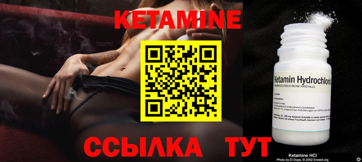 Ярцево  OMG tor  Вход с VPN  КЕТАМИН ketamine 
