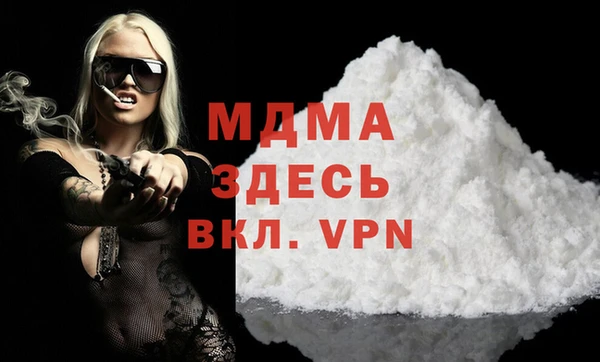 амф Михайловка
