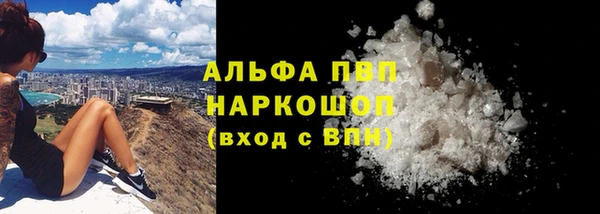 таблы Михайловск