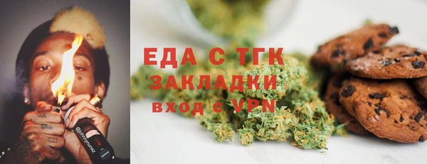 таблы Михайловск