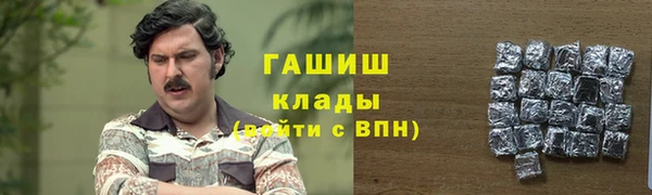амф Михайловка