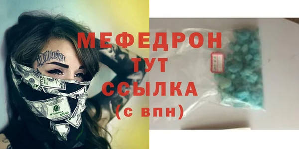 амф Михайловка