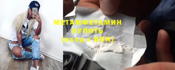 таблы Михайловск