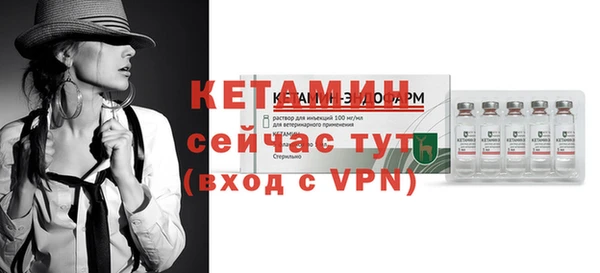 амф Михайловка