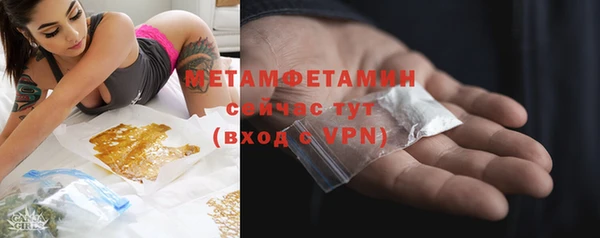 таблы Михайловск