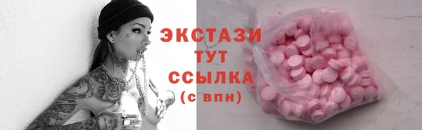 таблы Михайловск