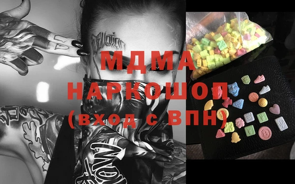 таблы Михайловск