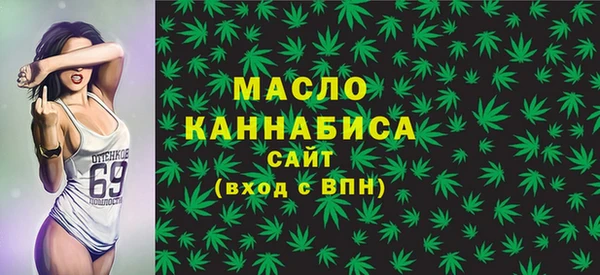 таблы Михайловск