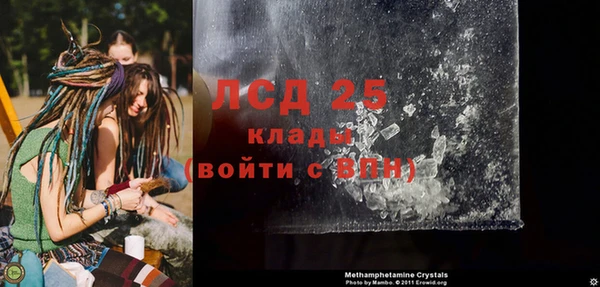 амф Михайловка