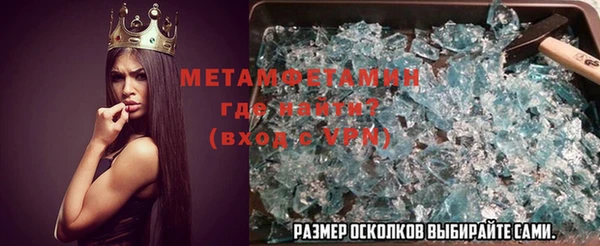 таблы Михайловск