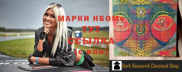 амф Михайловка