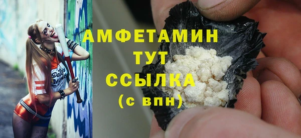 амф Михайловка