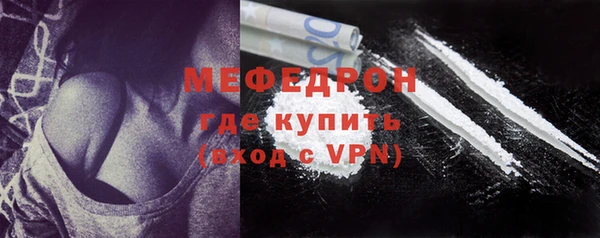 таблы Михайловск