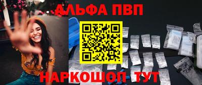 прущий лед Кинель