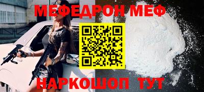 прущий лед Кинель