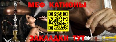 MESCALINE Волжск