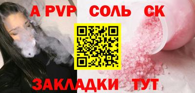 амфетамин Волгодонск