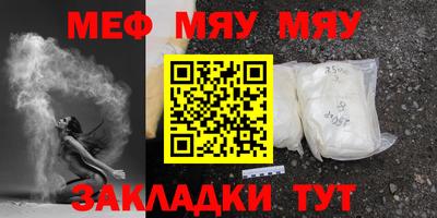 прущий лед Кинель