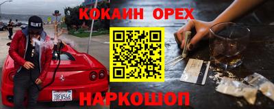 прущий лед Кинель