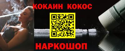 амфетамин Волгодонск