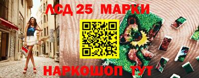 амфетамин Волгодонск