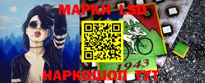 MESCALINE Волжск