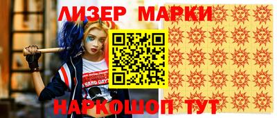 apvp Кингисепп