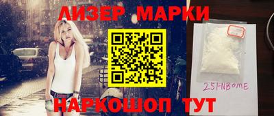 прущий лед Кинель