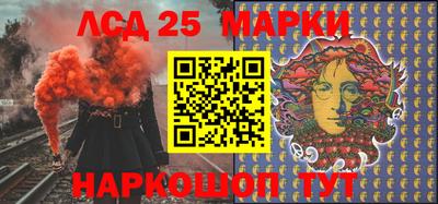 MESCALINE Волжск