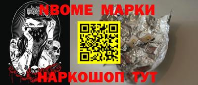прущий лед Кинель