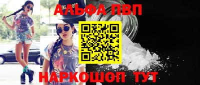 прущий лед Кинель