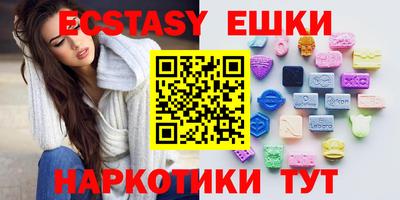 ECSTASY Волжский