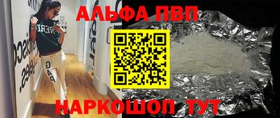 амфетамин Волгодонск