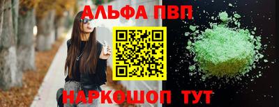 MESCALINE Волжск