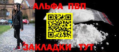 MESCALINE Волжск