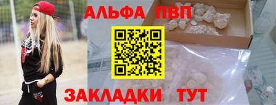 амфетамин Волгодонск